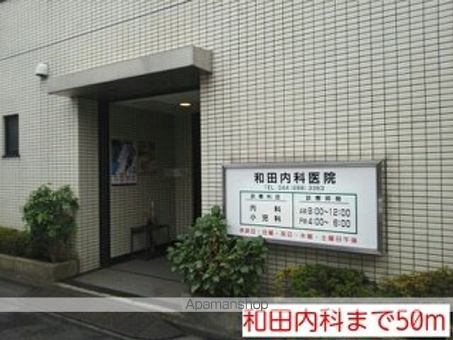 病院　和田内科（病院）まで50m