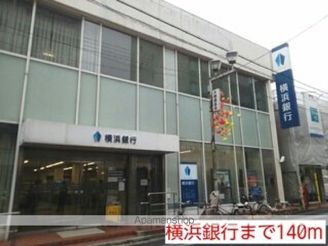 銀行　横浜銀行（銀行）まで140m