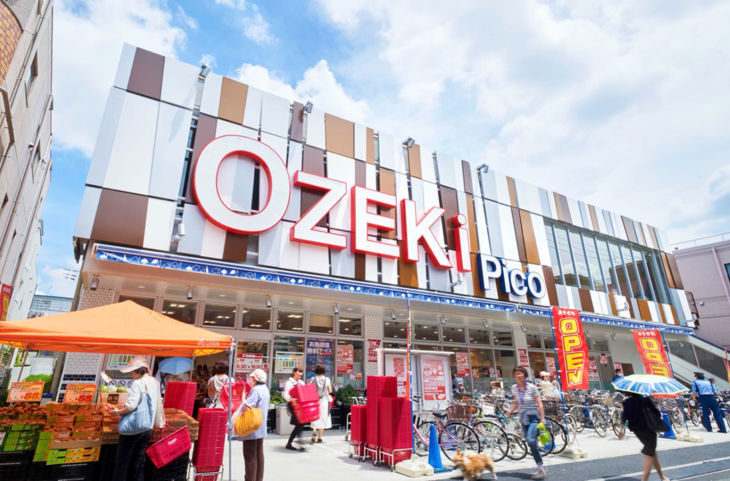 スーパー　スーパーオオゼキ砧店（スーパー）まで405m