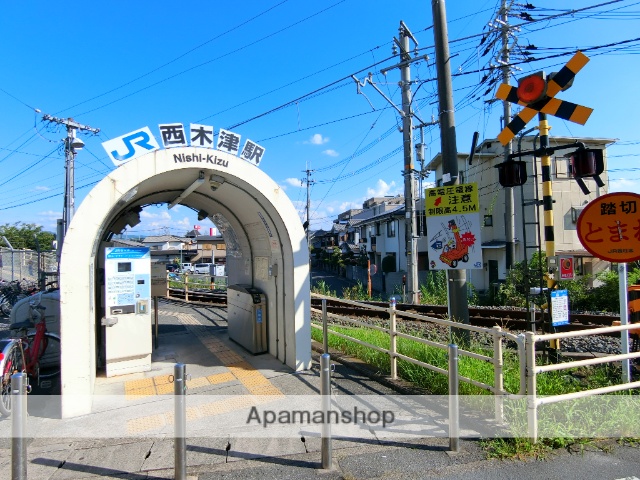 その他　JR西木津駅（その他）まで587m
