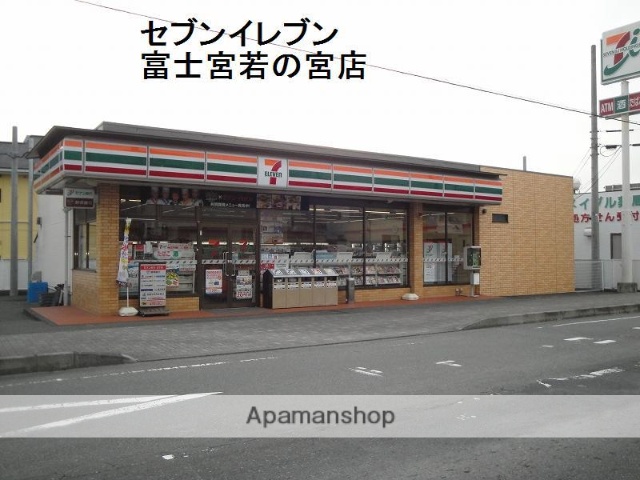 コンビニ　セブンイレブン（コンビニ）まで247m