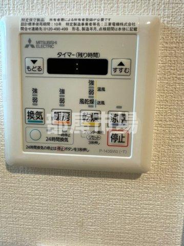 バス・シャワールーム　浴室換気暖房乾燥機