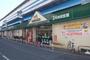 スーパー　maruetsu(マルエツ) 行徳駅前店（スーパー）まで837m