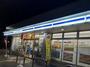コンビニ　ローソン 西宮古川町店（コンビニ）まで899m