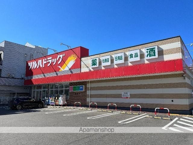 その他　ツルハドラッグ桟橋店（その他）まで800m