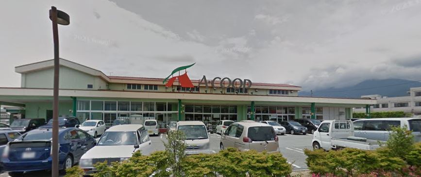 スーパー　Aコープ白根店（スーパー）まで951m