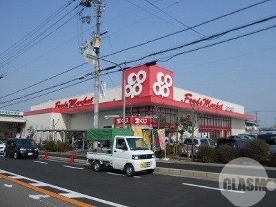 スーパー　コープ深阪（スーパー）まで97m