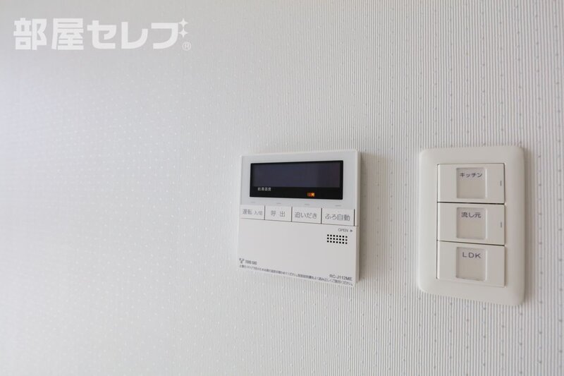 その他設備　１２０１号室写真