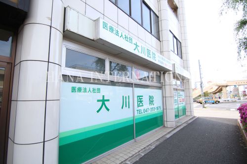 病院　大川医院（病院）まで396m