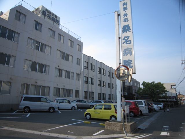 病院　桑名病院（病院）まで160m