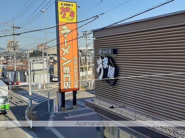 飲食店　うま屋（飲食店）まで600m