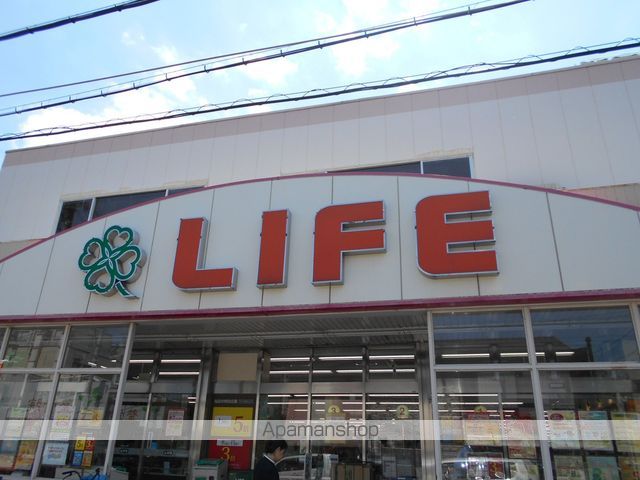 スーパー　ライフ福田店（スーパー）まで296m