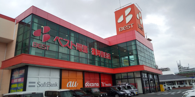 ホームセンター　ベスト電器福岡春日店（ホームセンター）まで988m
