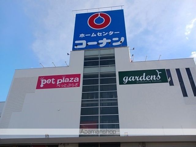 ホームセンター　コーナン南海泉大津店（ホームセンター）まで1400m