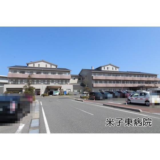 病院　米子東病院（病院）まで728m