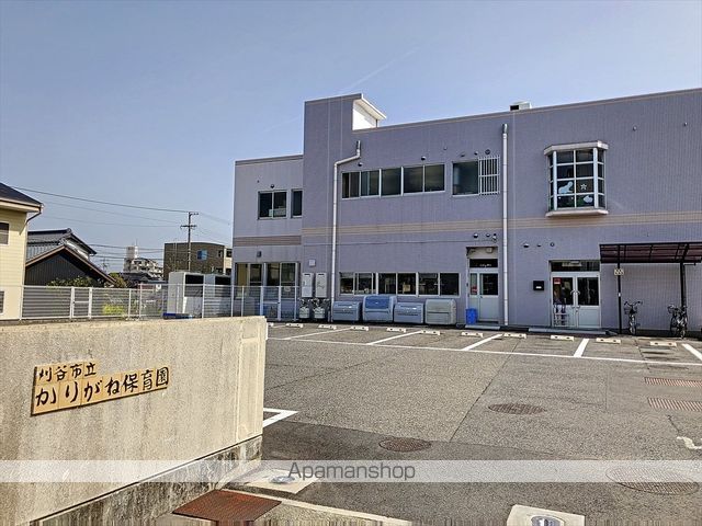 幼稚園・保育園　かりがね保育園（幼稚園・保育園）まで457m