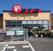 ホームセンター　コメリハード＆グリーン楢葉店（ホームセンター）まで922m