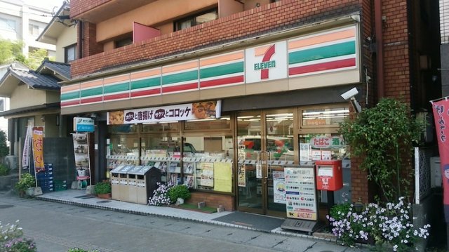その他　セブンイレブン福岡白木原店 95ｍ