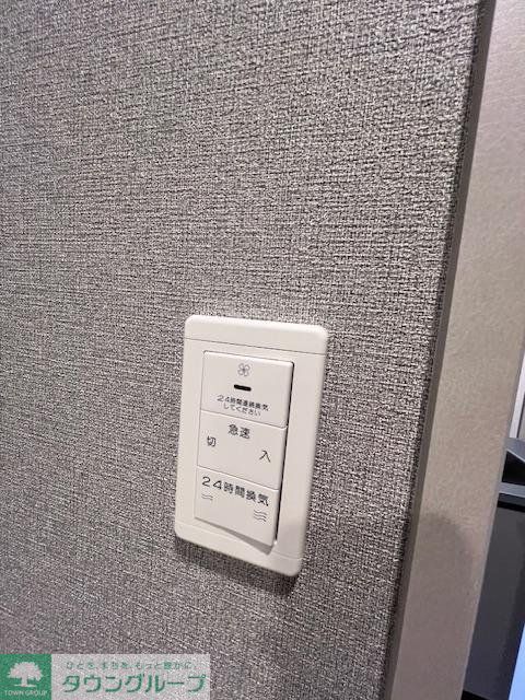 その他設備　設備