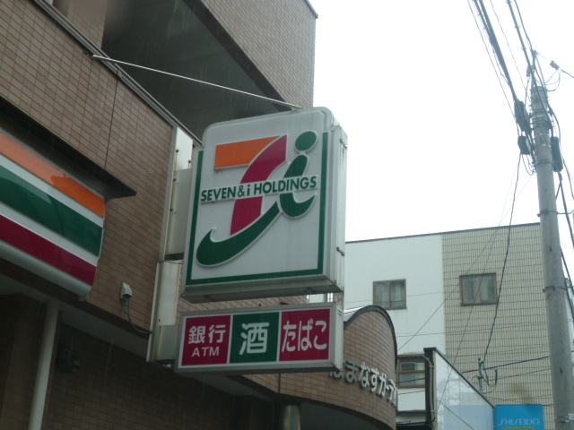 コンビニ　セブンイレブン仙台五橋駅前店（コンビニ）まで150m