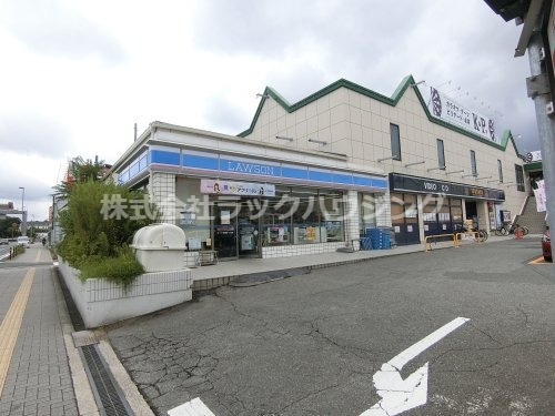 コンビニ　ローソン 内環緑一丁目店（コンビニ）まで237m