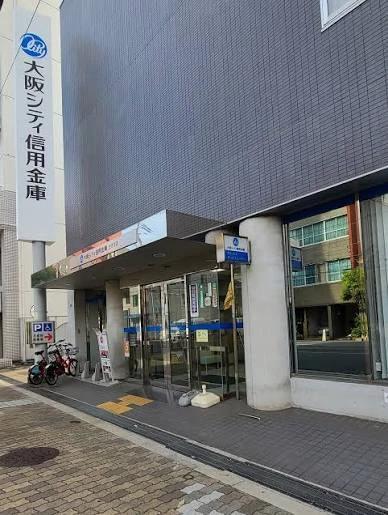 銀行　大阪シティ信用金庫住吉支店（銀行）まで611m