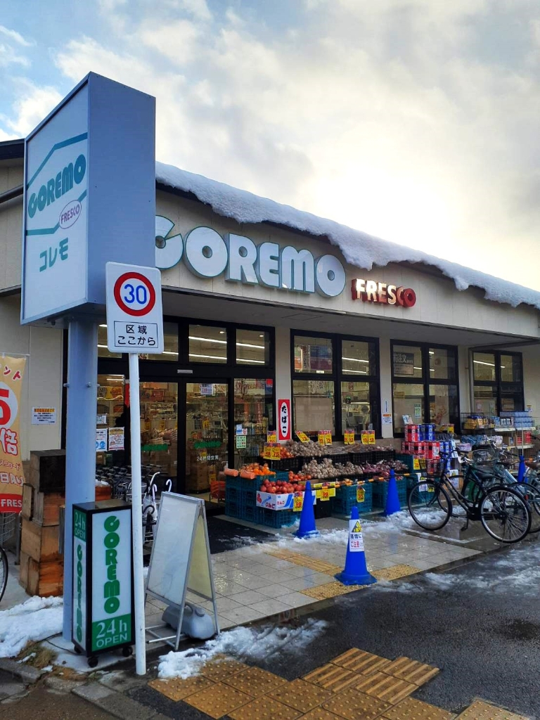 スーパー　コレモ出町柳店（スーパー）まで479m