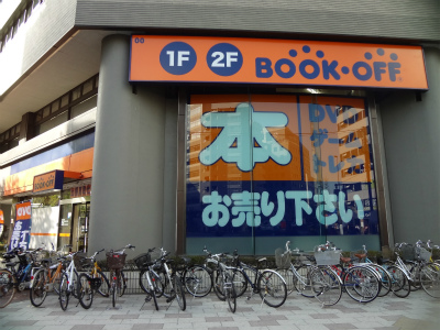 その他　ブックオフ西五反田店（その他）まで278m