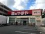 コンビニ　ファミリーマート枚方大橋店（コンビニ）まで478m