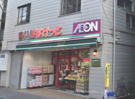 スーパー　まいばすけっと 南加瀬3丁目店（スーパー）まで181m
