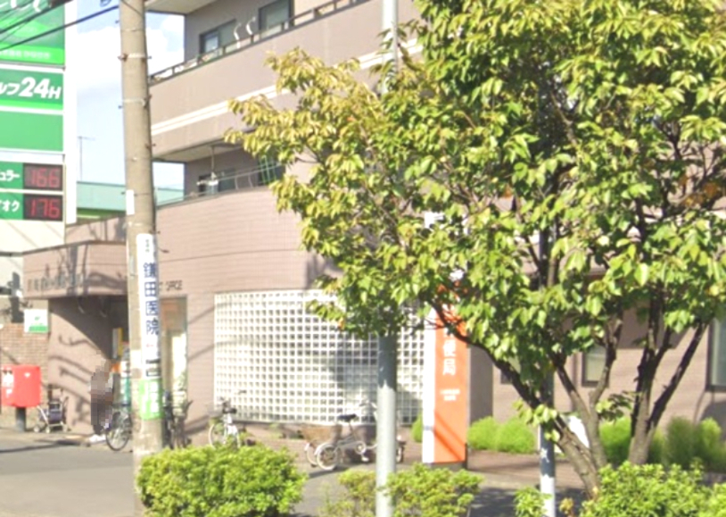 郵便局　川崎南加瀬郵便局（郵便局）まで816m