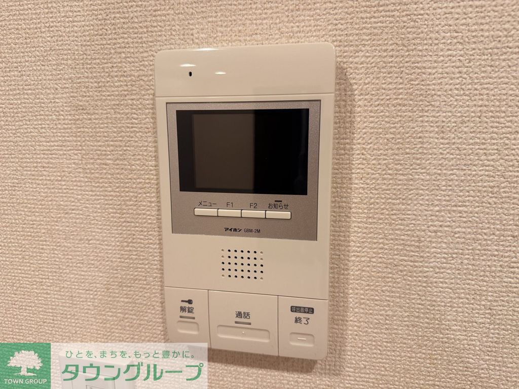 セキュリティ　設備