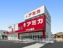 スーパー　業務用食品スーパー アミカ 中村井深店（スーパー）まで182m