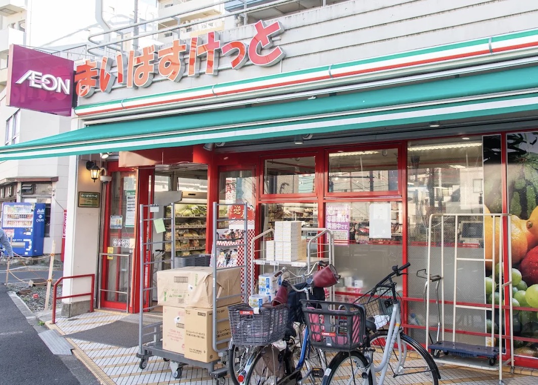 スーパー　まいばすけっと江東扇橋3丁目店（スーパー）まで521m