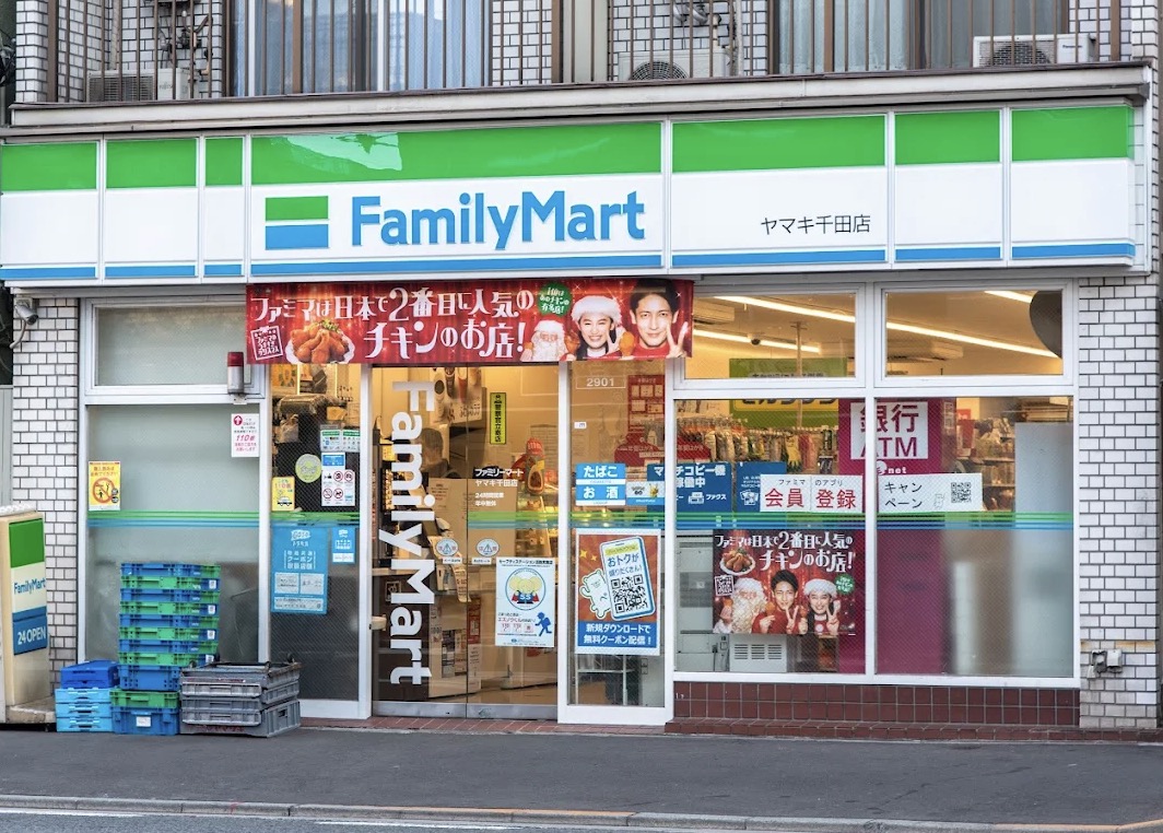 コンビニ　ファミリーマートヤマキ千田店（コンビニ）まで121m