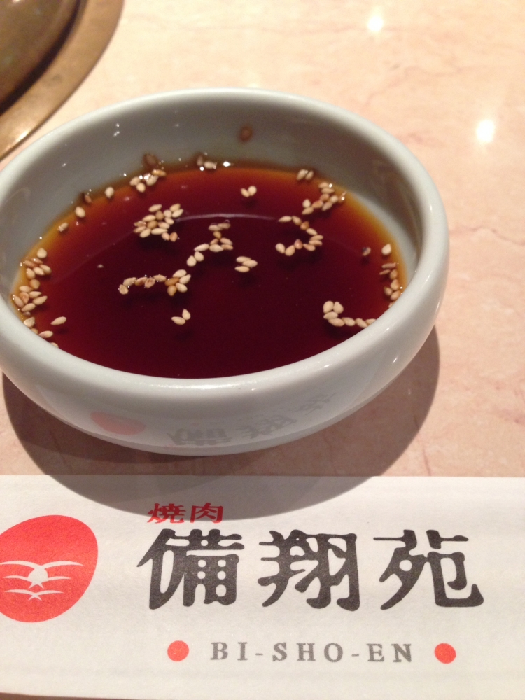 飲食店　焼肉　備翔苑（飲食店）まで65m