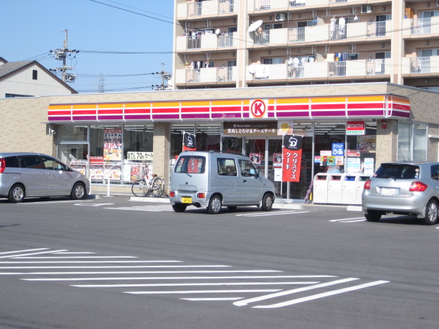 コンビニ　サークルＫ鳴海住宅店（コンビニ）まで316m