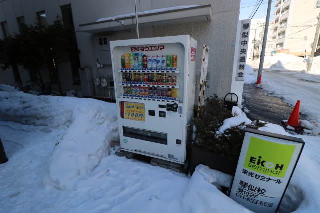 その他共有部分　自動販売機♪
