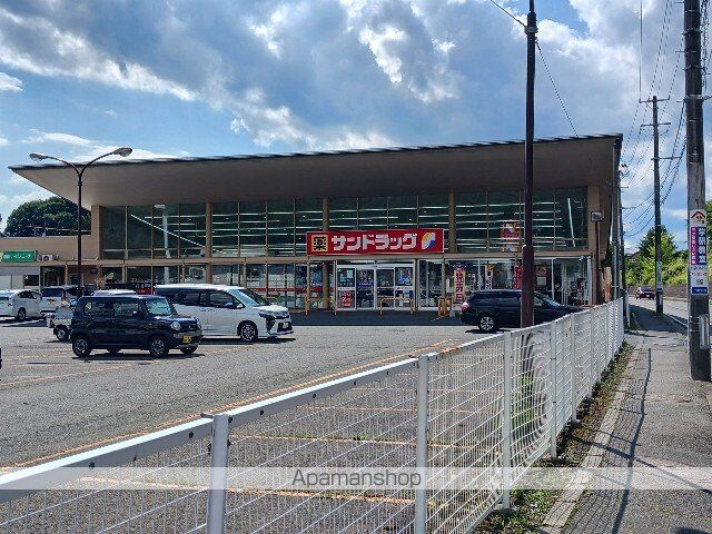 ドラックストア　サンドラッグ三ツ割店（ドラッグストア）まで1090m