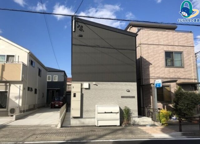 建物外観　くじらのゼロ賃貸は＼仲介手数料0円×初期費用最安×全国対応／