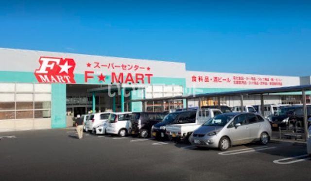 スーパー　F★1MART(エフワンマート) サーキット通り店（スーパー）まで1268m