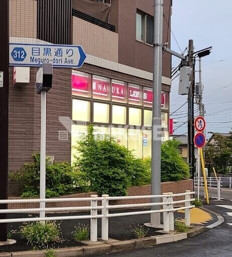 コンビニ　ナチュラルローソン八雲三丁目店（コンビニ）まで0m