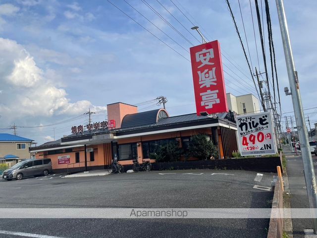 飲食店　安楽亭大和店（飲食店）まで926m
