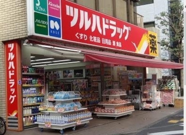 ドラックストア　ツルハドラッグ五反田店（ドラッグストア）まで761m