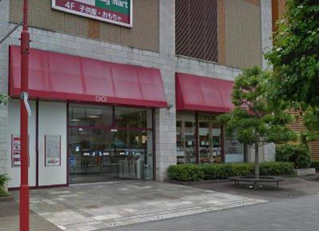 スーパー　ナチュラルハウスマルイファミリー海老名店（スーパー）まで381m