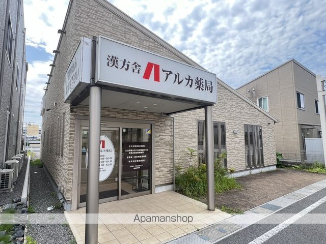 その他　漢方舎　アルカ薬局（その他）まで286m