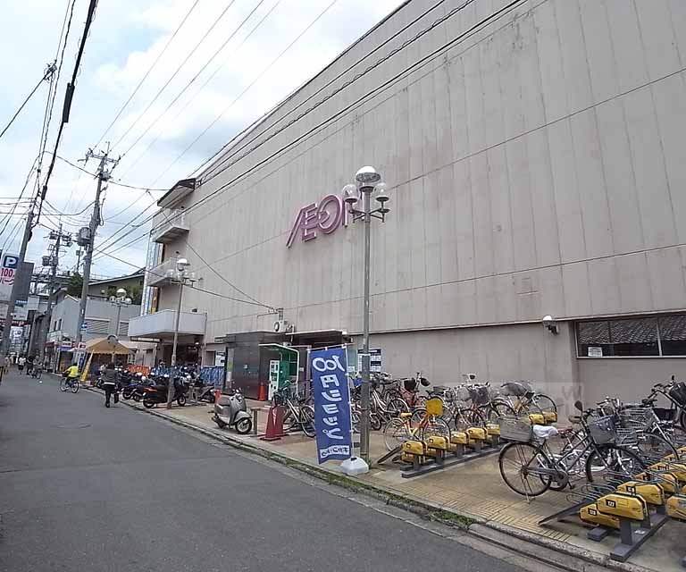 スーパー　イオン 伏見店（スーパー）まで459m