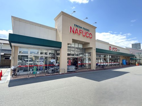 スーパー　ナフコ 貴船店（スーパー）まで440m
