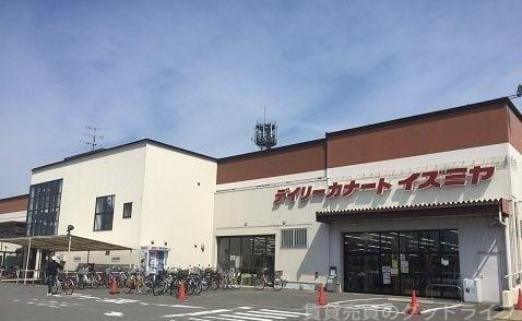 スーパー　デイリーカナートイズミヤ羽束師店（スーパー）まで2354m