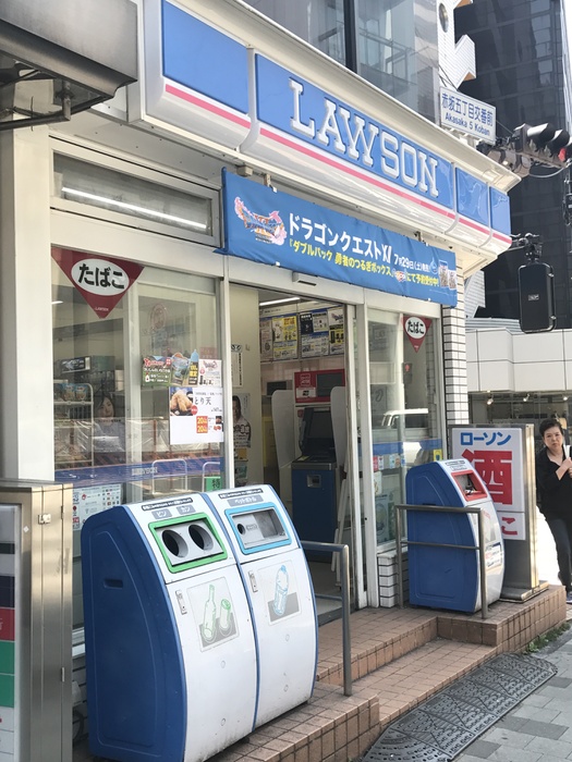コンビニ　ローソン　赤坂6丁目店（コンビニ）まで140m